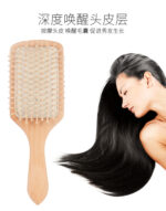 Square Shape Wooden Paddle Hair Brush with Cushion Base & Scalp Massage Pins - Image 2
