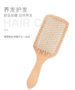 Square Shape Wooden Paddle Hair Brush with Cushion Base & Scalp Massage Pins - Image 11