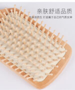 Square Shape Wooden Paddle Hair Brush with Cushion Base & Scalp Massage Pins - Image 7