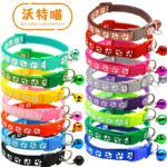 Adjustable Cat Collar with Bell – Colorful Nylon Strap with Paw Print Design