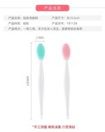 Silicone Nose Cleansing Brush – Soft Exfoliating Facial Tool for Deep Pore Cleaning & Blackhead Removal - Image 5