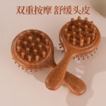 2-in-1 Sandalwood Wooden Hair Brush & Scalp Massager - Image 2