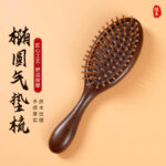 Oval Sandal Wooden Hair Brush – Handcrafted Sandalwood Brush with Soft Rounded Bristles for All Hair Types - Image 6