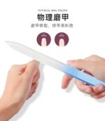Gradient Glass Nail File – Professional Crystal Nail Shiner for Smooth and Polished Nails - Image 2