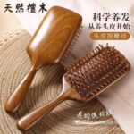 Sandalwood Wooden Paddle Hair Brush – Natural Detangling & Scalp Massage Comb
