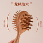2-in-1 Sandalwood Wooden Hair Brush & Scalp Massager - Image 4