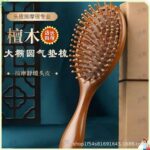 Oval Sandal Wooden Hair Brush – Handcrafted Sandalwood Brush with Soft Rounded Bristles for All Hair Types - Image 10