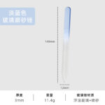Gradient Glass Nail File – Professional Crystal Nail Shiner for Smooth and Polished Nails - Image 4