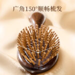 Oval Sandal Wooden Hair Brush – Handcrafted Sandalwood Brush with Soft Rounded Bristles for All Hair Types - Image 12