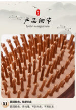 Natural Wooden Paddle Hair Brush for Gentle Detangling and Relaxing Scalp Massage - Image 8