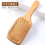 Square Shape Bamboo Wooden Hair Brush with Soft Scalp Massage Pins