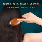 Oval Sandal Wooden Hair Brush – Handcrafted Sandalwood Brush with Soft Rounded Bristles for All Hair Types - Image 3