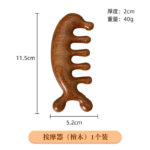 Natural Sandalwood Wooden Scalp Massage Tool for Head Relaxation & Stress Relief - Image 7