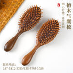 Oval Sandal Wooden Hair Brush – Handcrafted Sandalwood Brush with Soft Rounded Bristles for All Hair Types - Image 8