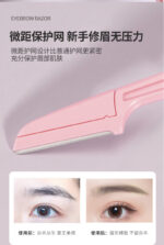 3 Pcs Women’s Face Razor – Eyebrow & Facial Hair Trimmer - Image 4