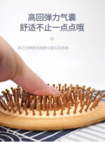 Oval Bamboo Hair Brush for Smooth Hair and Relaxing Scalp Care - Image 6