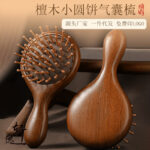Sandalwood Mini Hair Brush – Natural Wooden Detangling Brush - Image 8