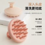 Full Silicone Scalp Massage Brush – Soft Hair Washing Brush for Deep Cleansing - Image 7