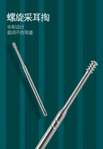 Stainless Steel Ear Pick Set – Professional Ear Cleaning Tool - Image 9