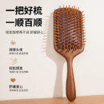 Sandalwood Wooden Paddle Hair Brush – Natural Detangling & Scalp Massage Comb - Image 10