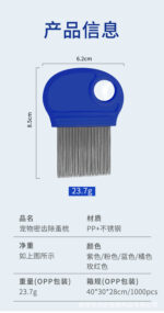 Stainless Steel Lice and Flea Comb – Compact Plastic Handle Grooming Tool - Image 7