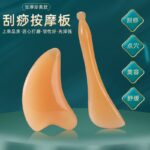 Resin Gua Sha Facial Massage Tool Set – Scraping Board for Face, Neck & Body Relaxation
